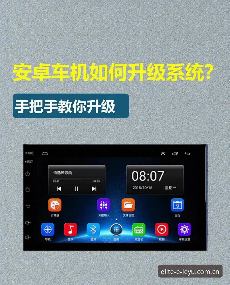 乐鱼安卓版安卓版更新全面解析：v3.2.0升级要点与新手操作指南