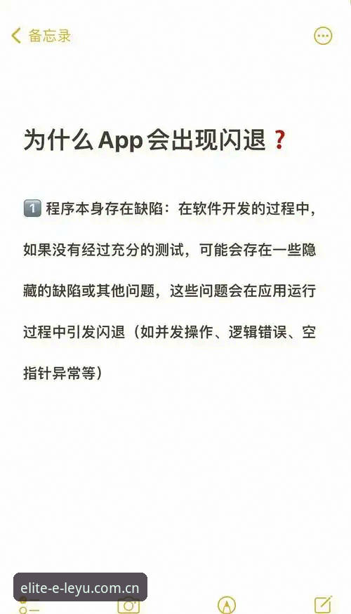 新版乐鱼官方APP v3.2更新详解：从登录失败到闪退修复的完整实测记录