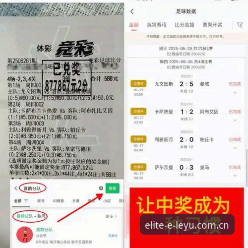 乐鱼官方v3.2更新入口必备 意甲转会深度评测:雷吉亚纳“篮板王”复苏计划与乐鱼平台数据观战体验