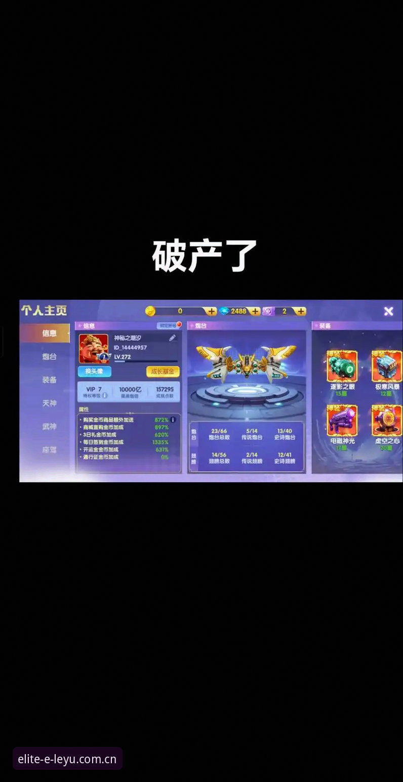 乐鱼娱乐平台新旧版对比：乐鱼官方v3.2更新入口，这些坑你绕开了吗？